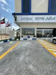 Gorash Residence for Serviced Units, Wadi Bin Hashbal - bar