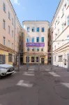 Номера на Гончарной Отели в г. Центральный район