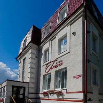 Галерея