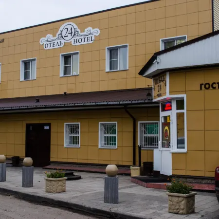 24 часа