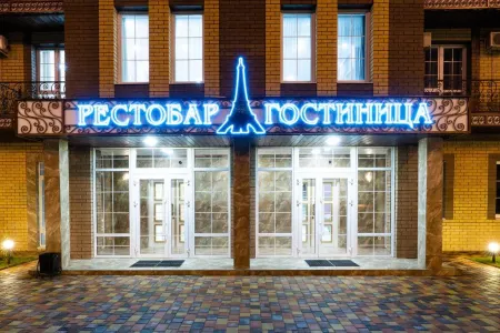 Париж Отели в г. Тамбов