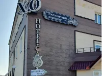 XO Hotel Hotels in Artem