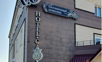 XO Hotel