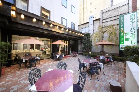 Urban Hotel Tokyo Fuchu Nishiguchi Отели рядом с достопримечательностью «Токиоский университет иностранных исследований»