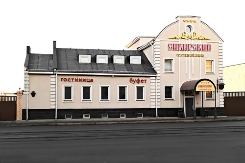 Сибирский, Гостевой Дом