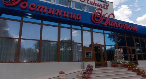 Nikopol Hotel Hotels in Shakhty