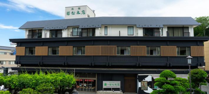 成田山門前 旅館 若松本店 成田のホテル