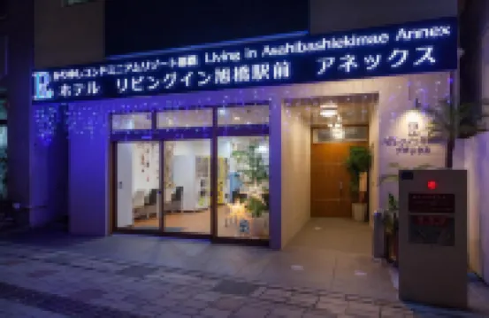 Living Inn Asahibashiekimae Annex
