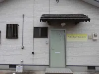 Private House Mariage Maison