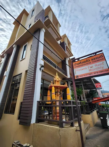 รูปภาพของBaankingkaew Thamdee บ้านกิ่งแก้ว ธรรมดี