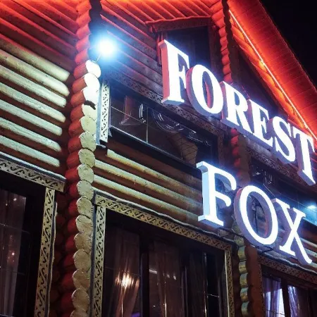 Forest & Fox (Форест энд Фокс)
