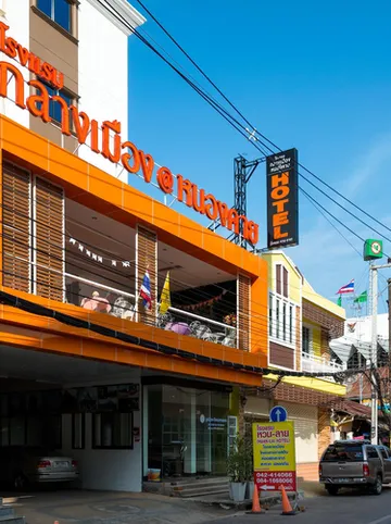 รูปภาพของกลางเมือง แอท หนองคาย