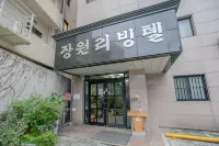 JangwonLivingtel & Guest House