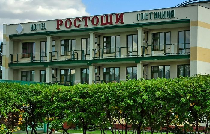Rostoshi Hotel