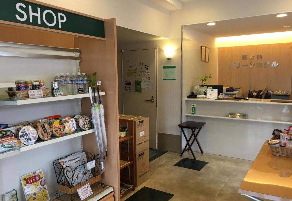 4. 사가 이다이마에..