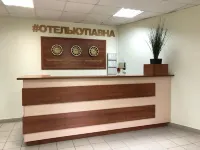 Kupavna Hotel Hotels in Noginski rajon