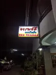 Arom Dee Apartment Khon Kaen Các khách sạn ở 