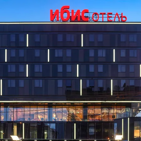 Ibis Krasnoyarsk Center (Ибис Красноярск Центр)