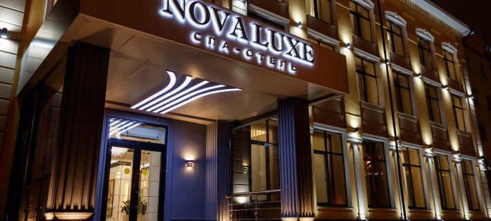 Nova Luxe Spa Boutique-Hotel Hotels in Moscow
