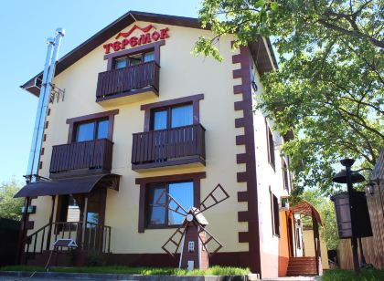 Teremok Zavolzhkiy Guest House