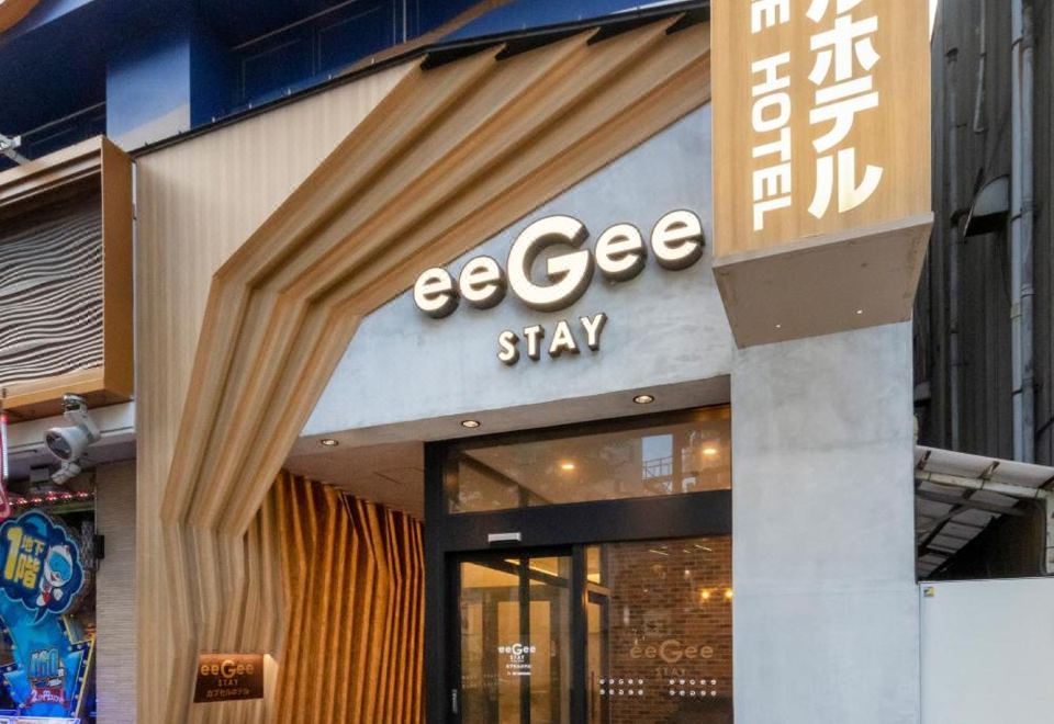 이지 스테이 객실 내부