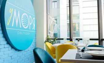 U Morya Boutique-Hotel