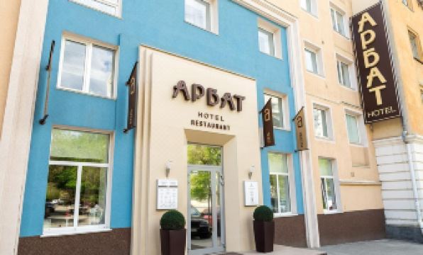 Arbat Hotel