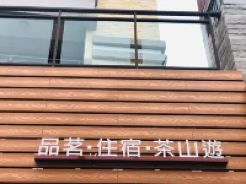 Tea Homestay Hotels near Meishan Park