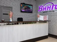 Vings (Wings) Mini-Hotel โรงแรมในอิวาโนโว