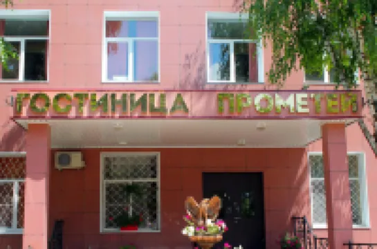 Prometey Hotel Hotels in 