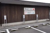 Yakushima Green Hotel - موقف سيارات