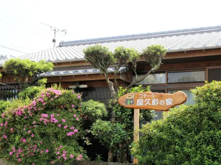 Cottage Yakusugi House Отели рядом с достопримечательностью «Shiratani Unsuikyo»