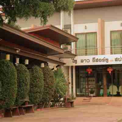 Thai Lao Resort and Spa โรงแรมไทลาว รีสอร์ท แอนด์ สปา Hotel Exterior
