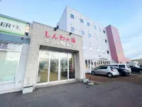 HigashimaeOnsen Shinwanoyu Hotel Akitaya Hotels in Nanae