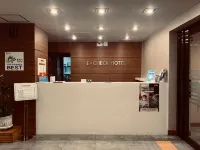 アイ - チェック ホテル 東海市のホテル
