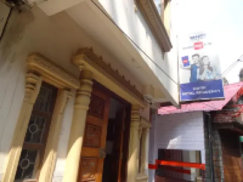 皇家居住酒店 酒店