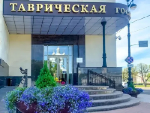 Tavricheskaya Hotel Các khách sạn gần Nhà tù Kresty