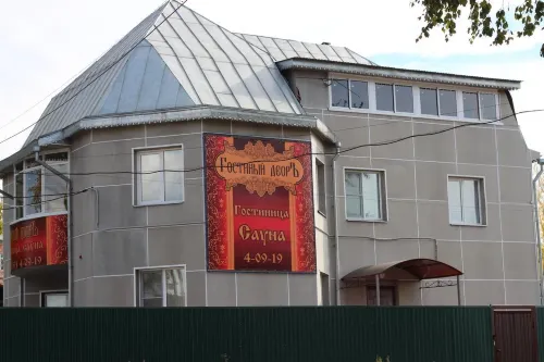 Gostinyiy Dvor Mini-Hotel Hotels in Achinsk