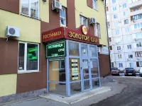 Zolotoj Shar Hotel Hotels near Scientific Space Einstein