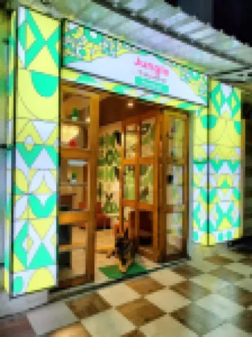 Jungle by sturmfrei Pushkar