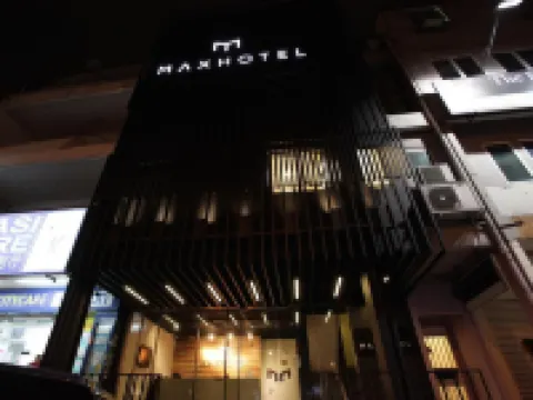 โรงแรมแมกซ์ สุบังจายา โรงแรมในสุบังจายา
