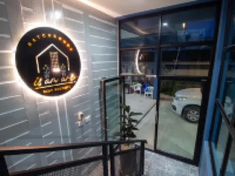 อีส แอม อาร์ สเตย์ บูติก โรงแรมในอำเภอเมืองราชบุรี