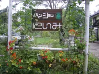 Pension Niimi