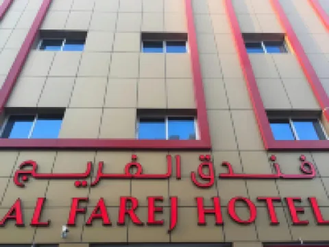 Royal Tulip Hotel LLC