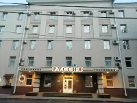 Russiya Hotel
