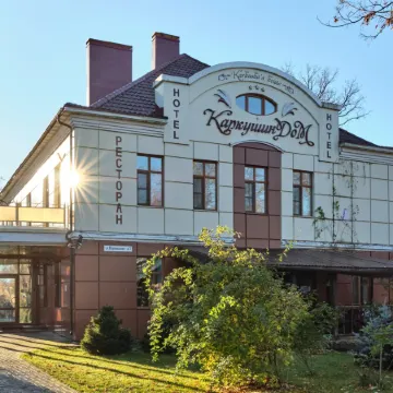 Каркушин Дом