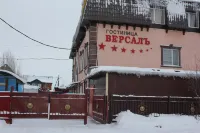 Versal' Mini-Hotel Hotels in 
