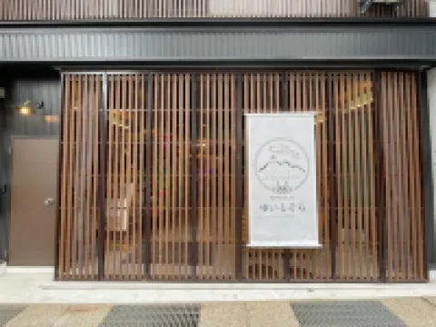 Koyasan Gokuraku Stay Hoteles en Kōya