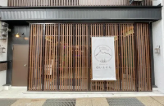 Koyasan Gokuraku Stay