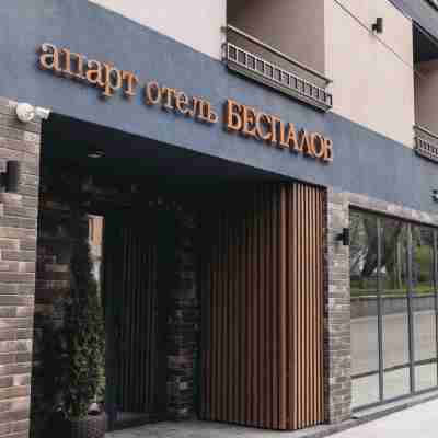 Bespalov Hotel Exterior